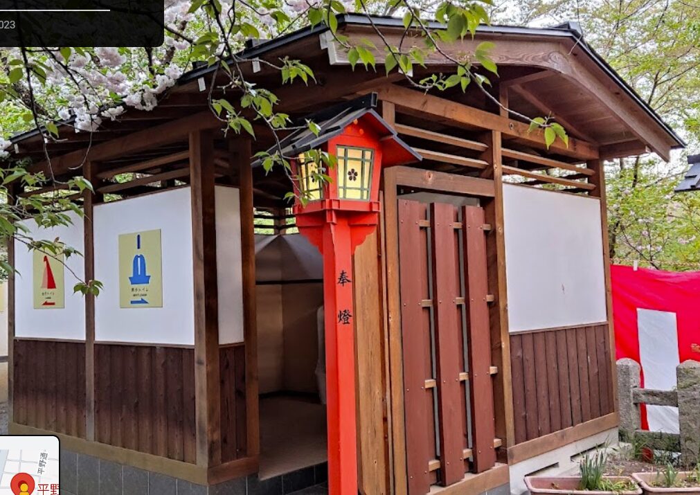 平野神社　桜　トイレ