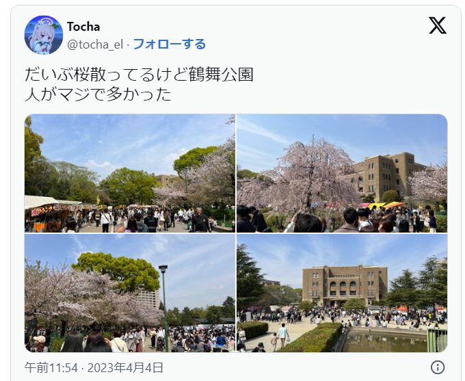 鶴舞公園　桜　混雑