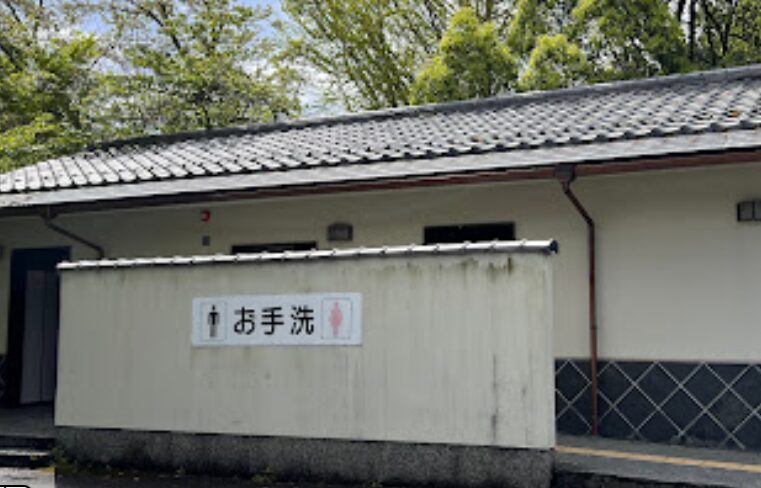 琵琶湖疏水　トイレ