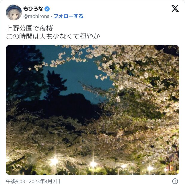 上野公園　桜　混雑