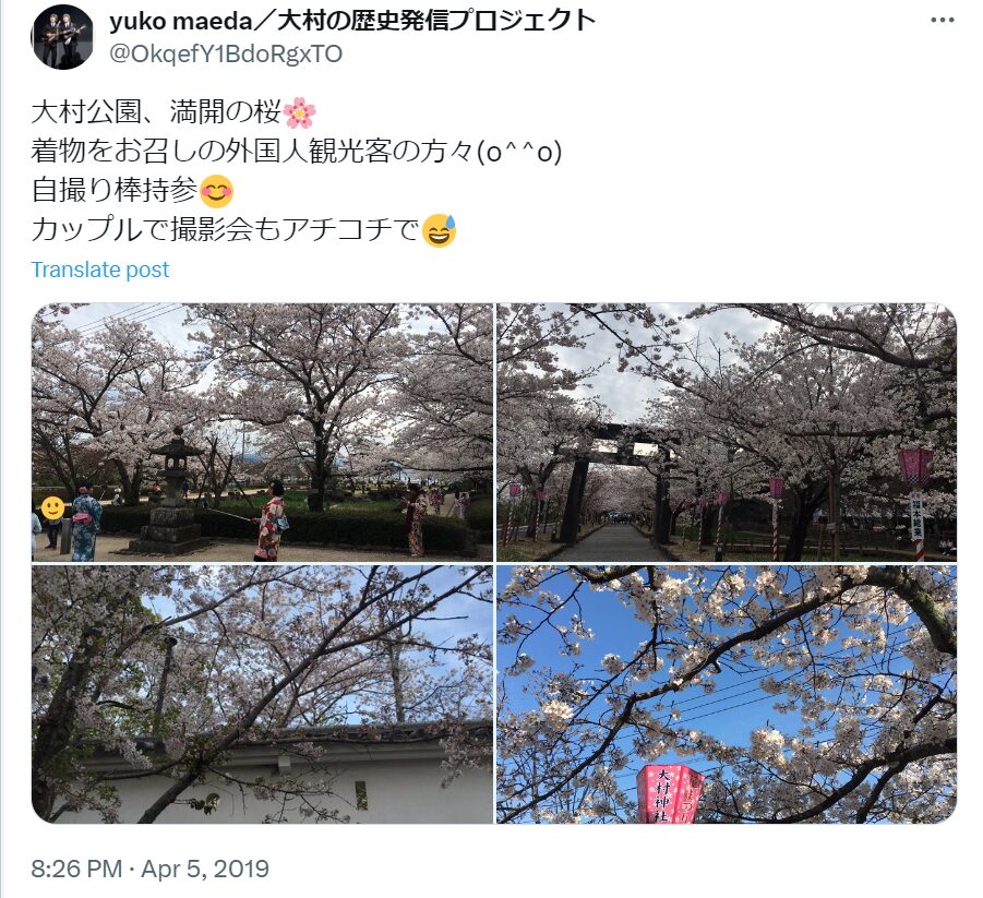 大村公園　桜　混雑