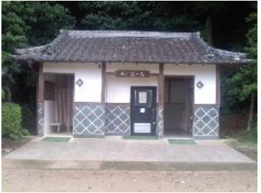 大村公園　トイレ